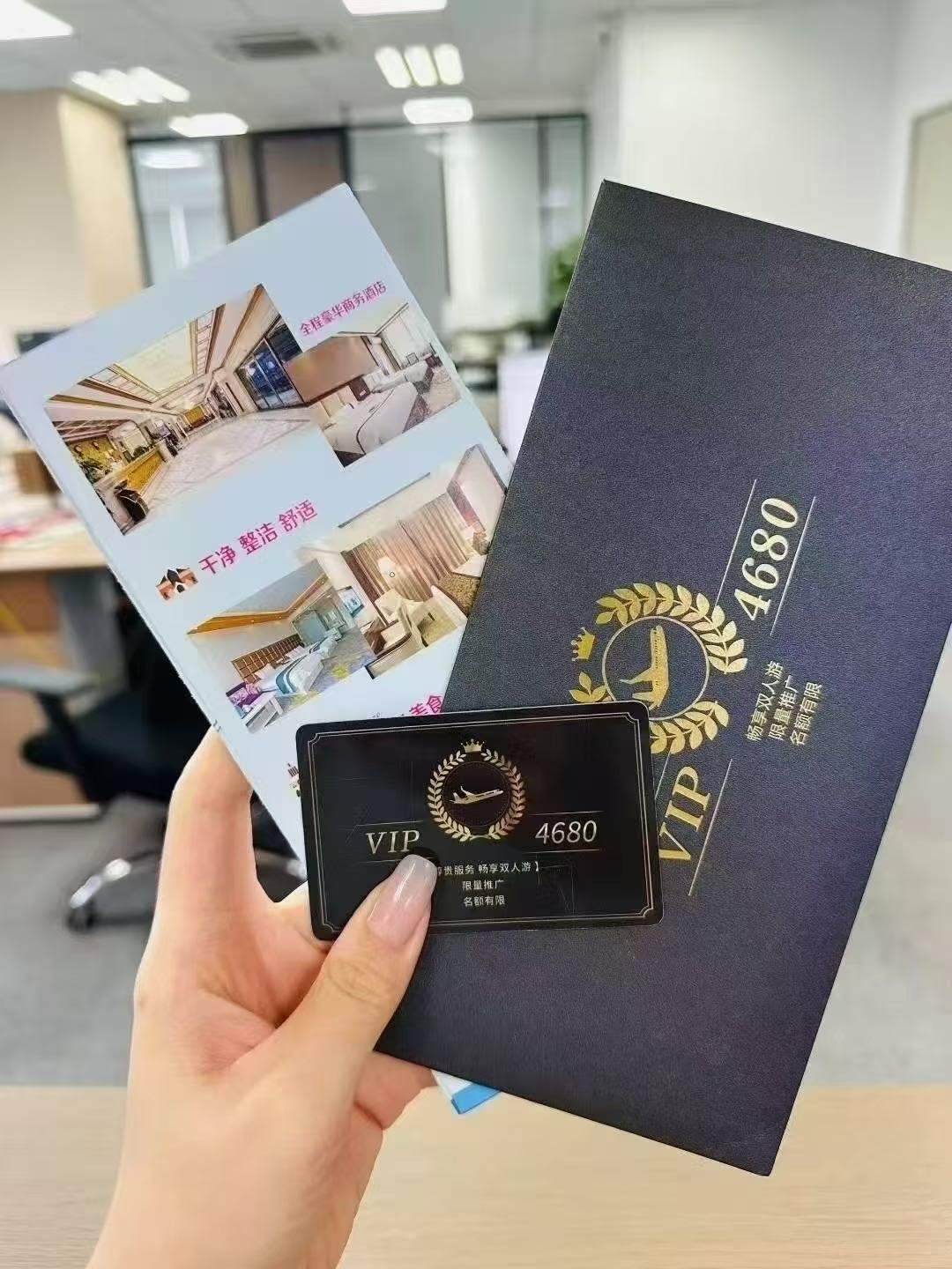 陈军找合伙人全国免费送旅游卡