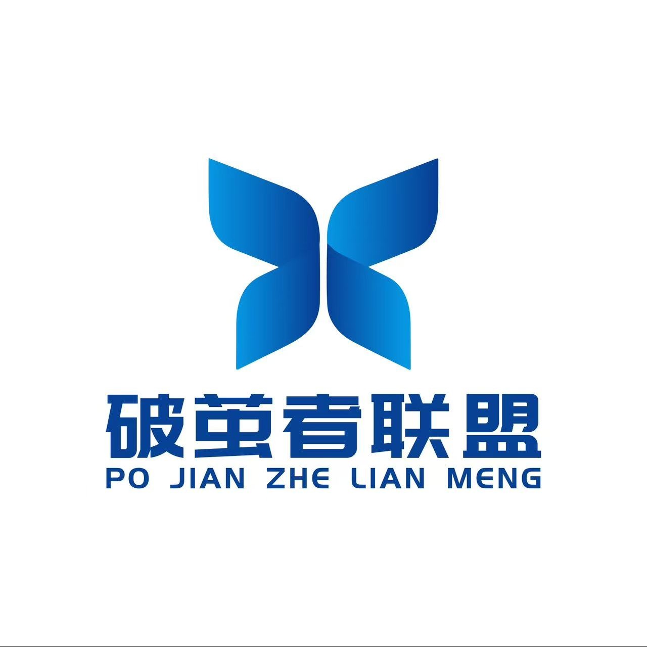 王先生