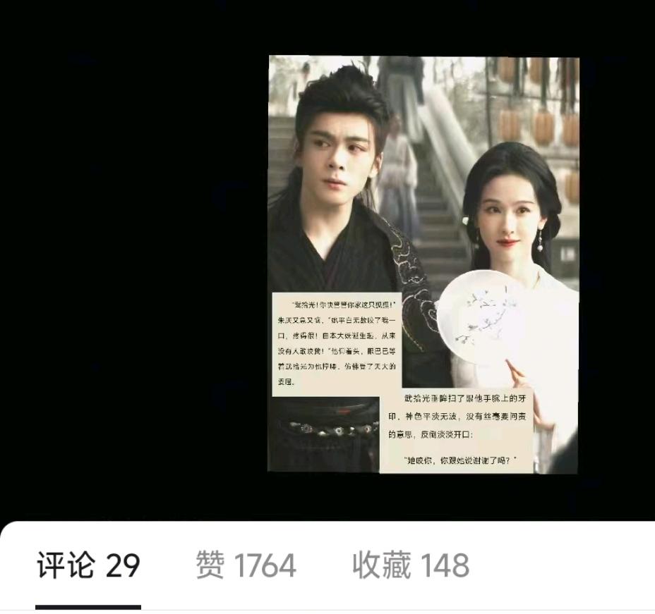 付云凤其他供需小说推文全渠道推广，高转化快起量，可长期合作