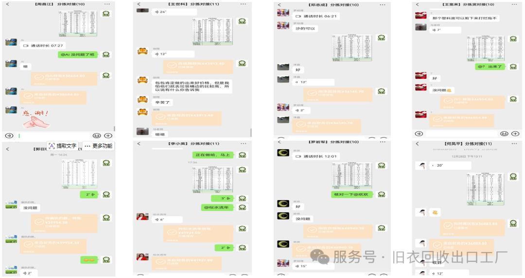 卿先生实干月*源头出口工厂招区域代理