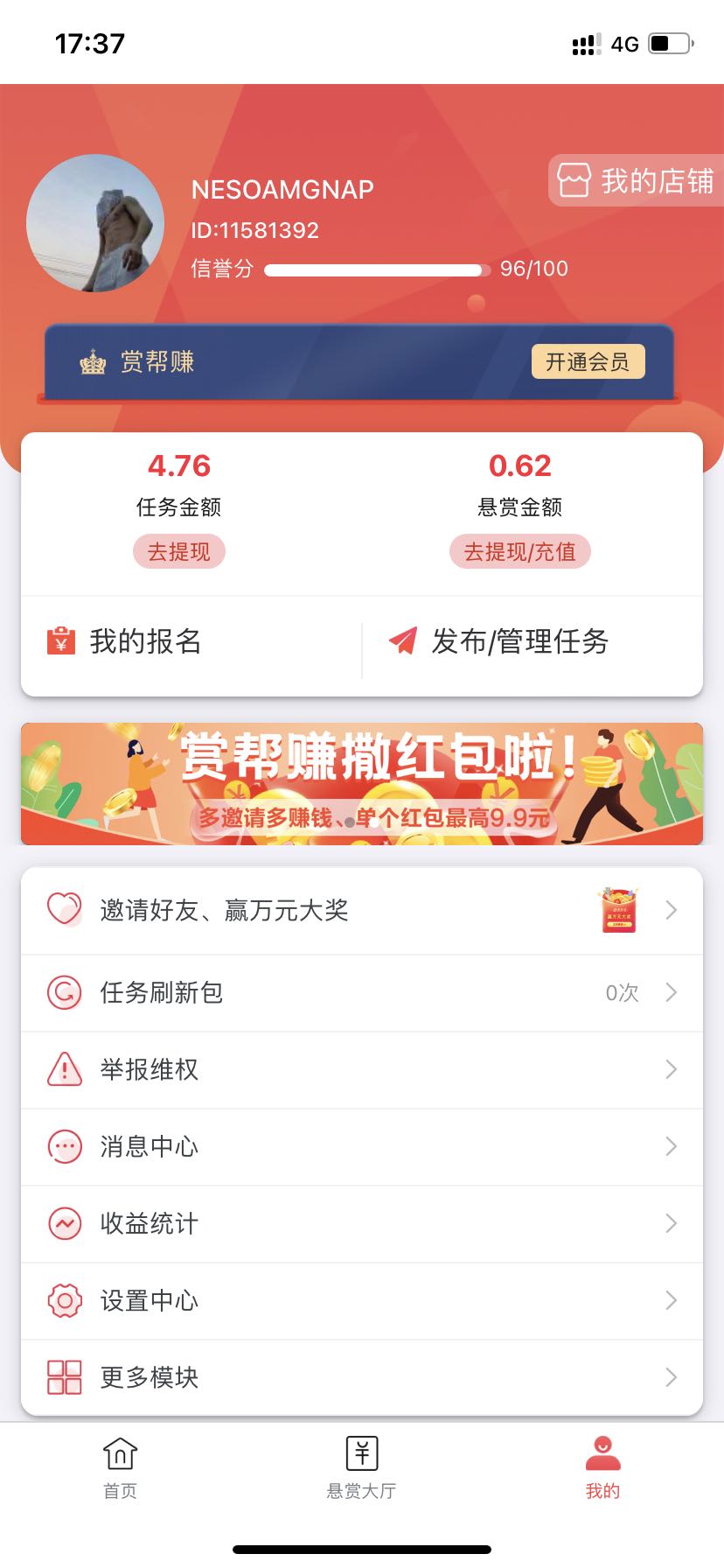 庞先生其他供需