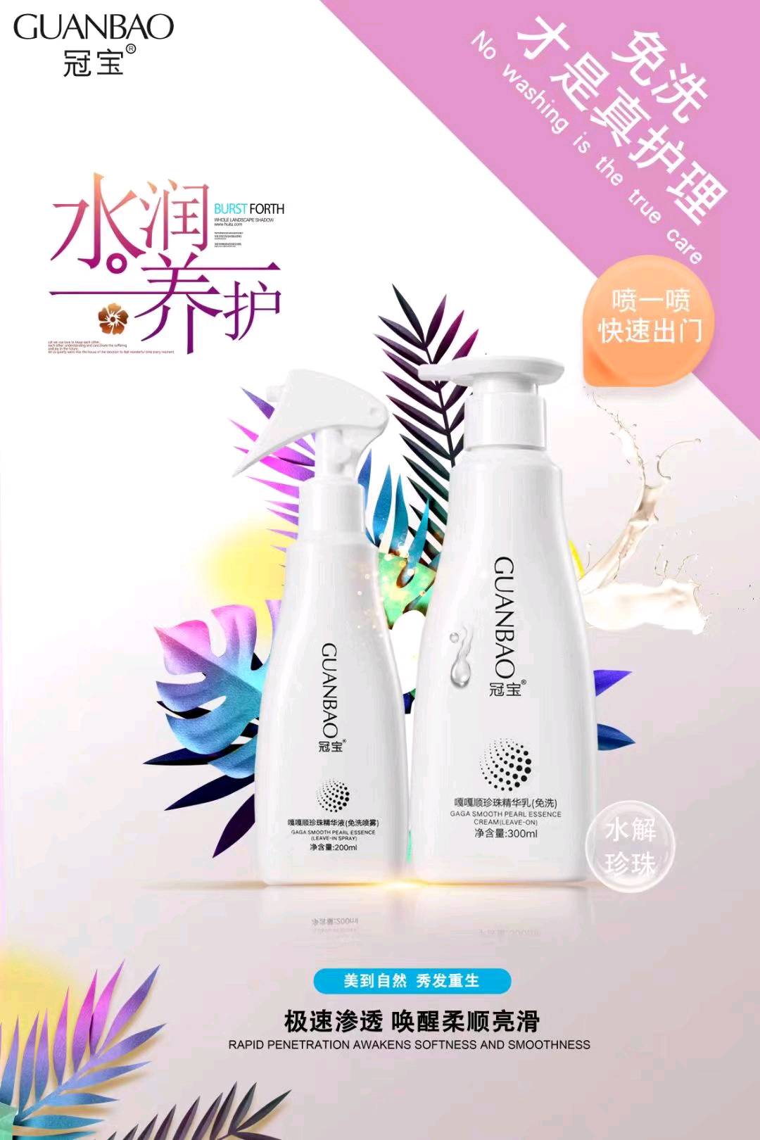 王痛快品牌货源