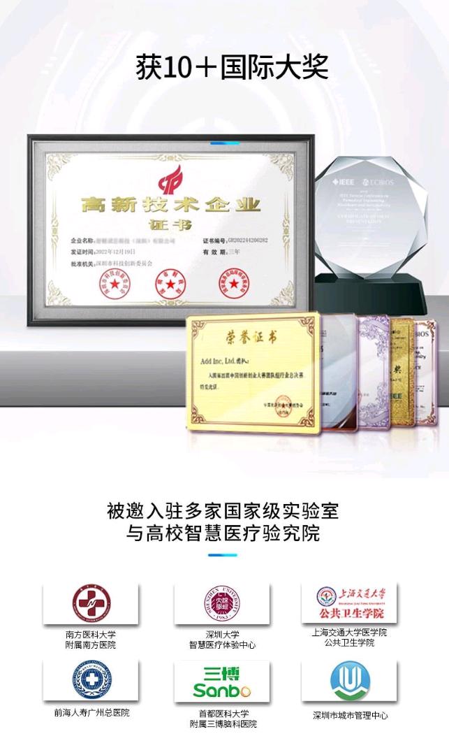 焦先生找合伙人