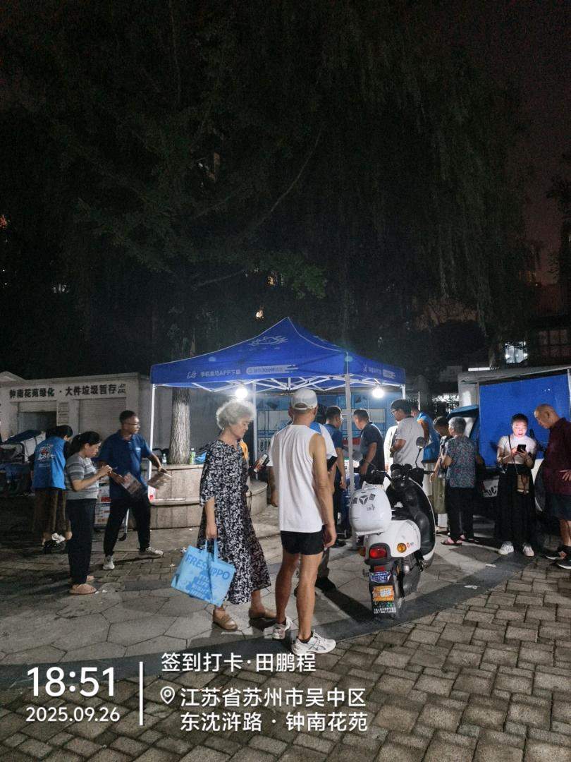 唐心龙其他供需