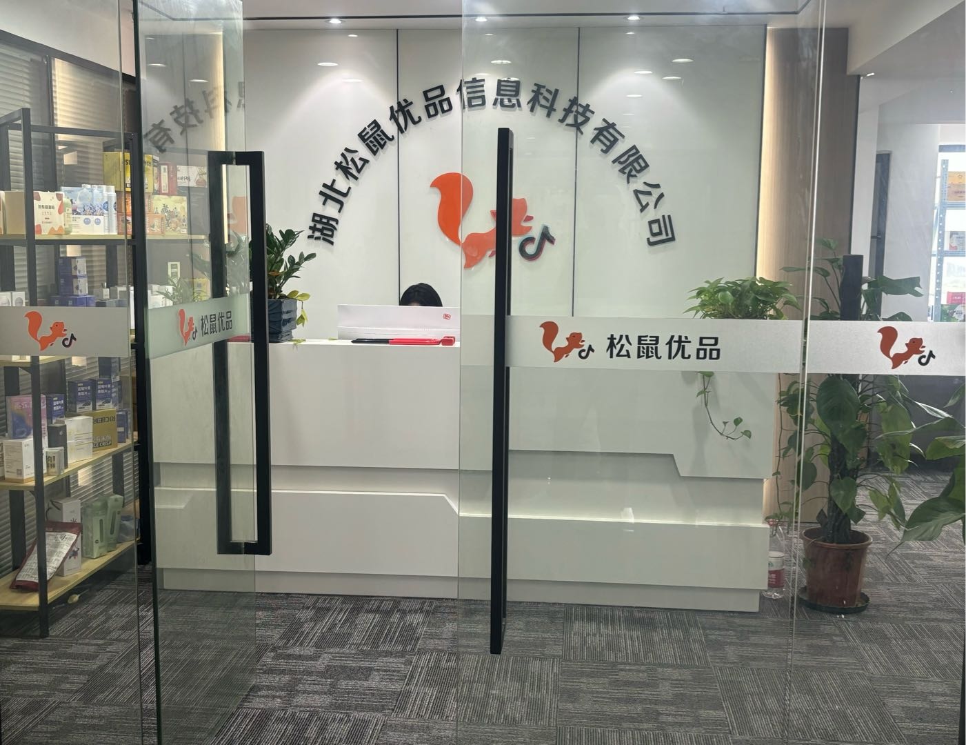 黄梁销货渠道抖音短视频矩阵带货，寻找厂家，品牌方，抖店商家，资源丰富，带货效果嘎嘎