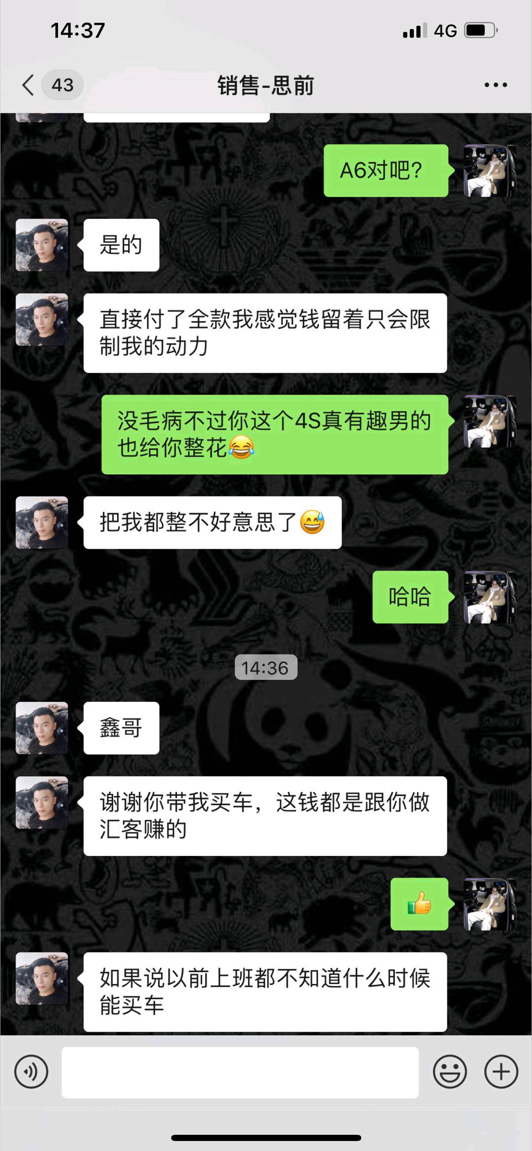 郝先生汇客项目 提供*全职 收代理无需囤货 
