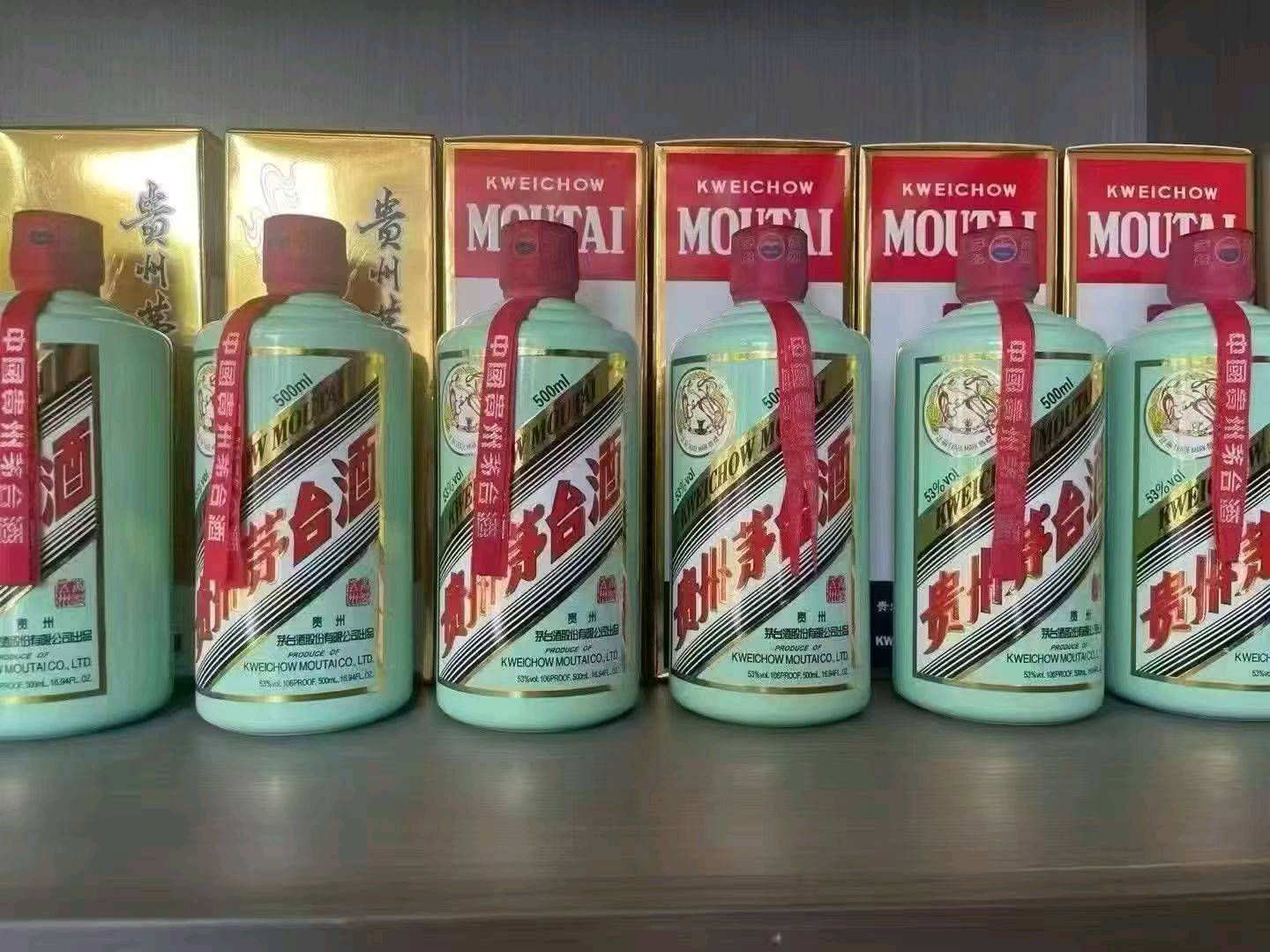 陈先生品牌货源贵州茅台，一手货源，欢迎有需要的酒友前来咨询
