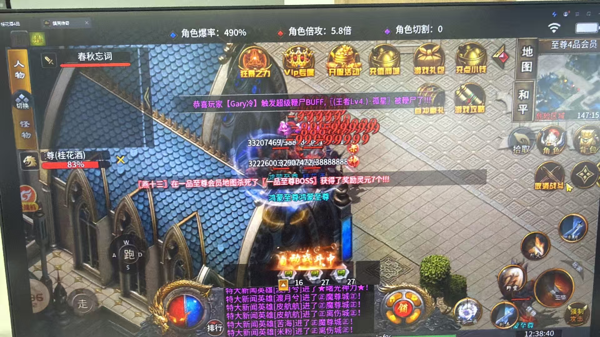 王先生找合伙人官方手游搬砖，24h搬砖，操作简单，收益稳定，上手简单