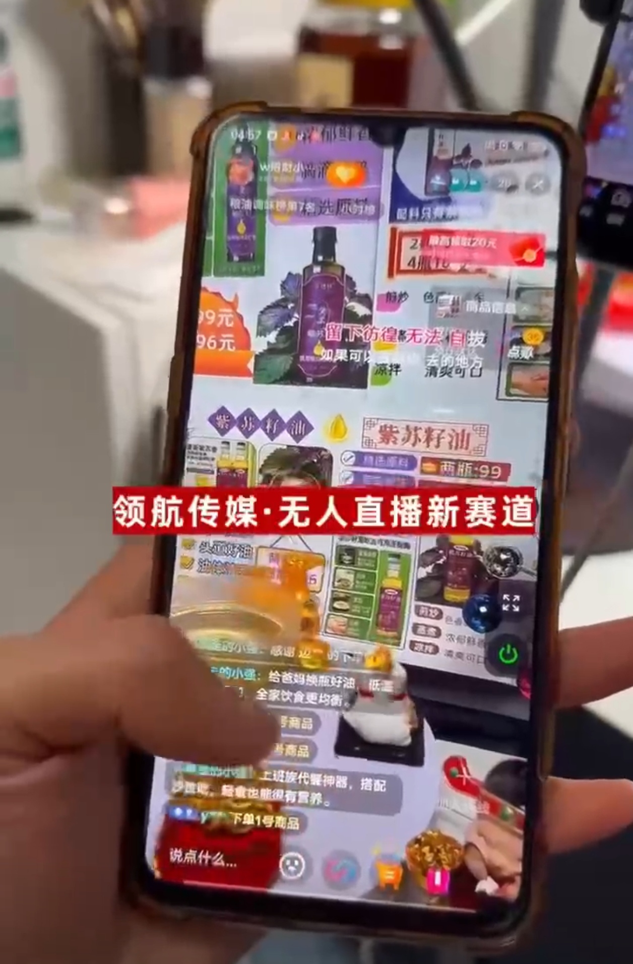 张有美找合伙人