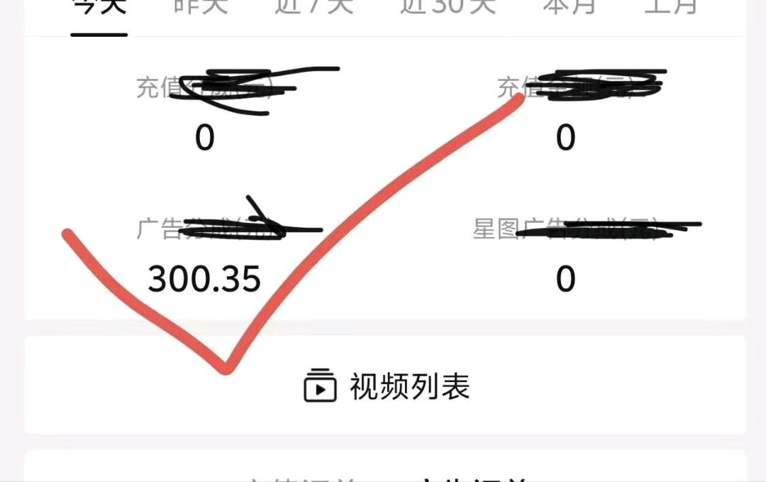 周女士其他供需抖音AI漫剧达人推广 免费带,多劳多得,小白可做