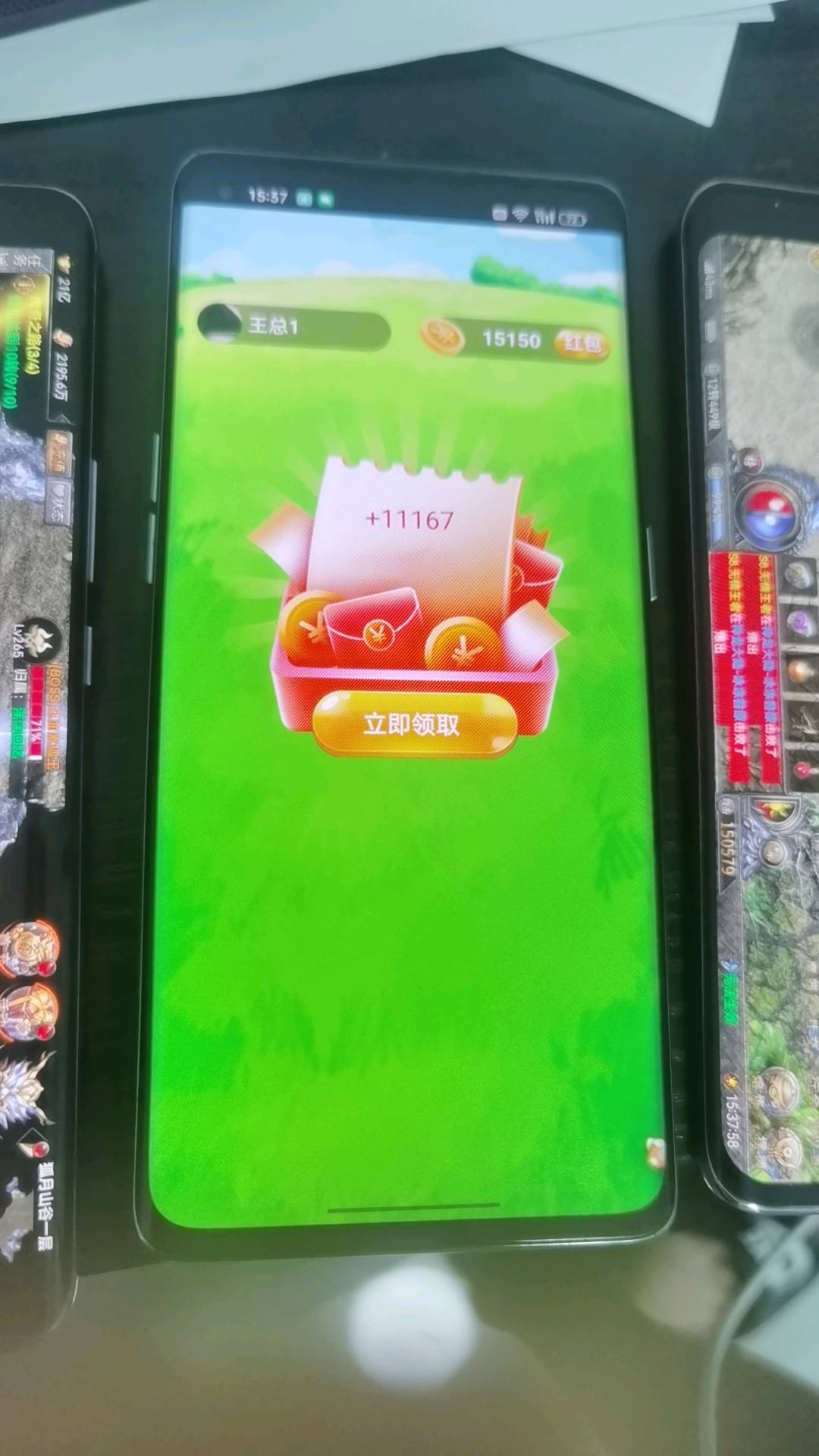 余辉零成本手机看广项目