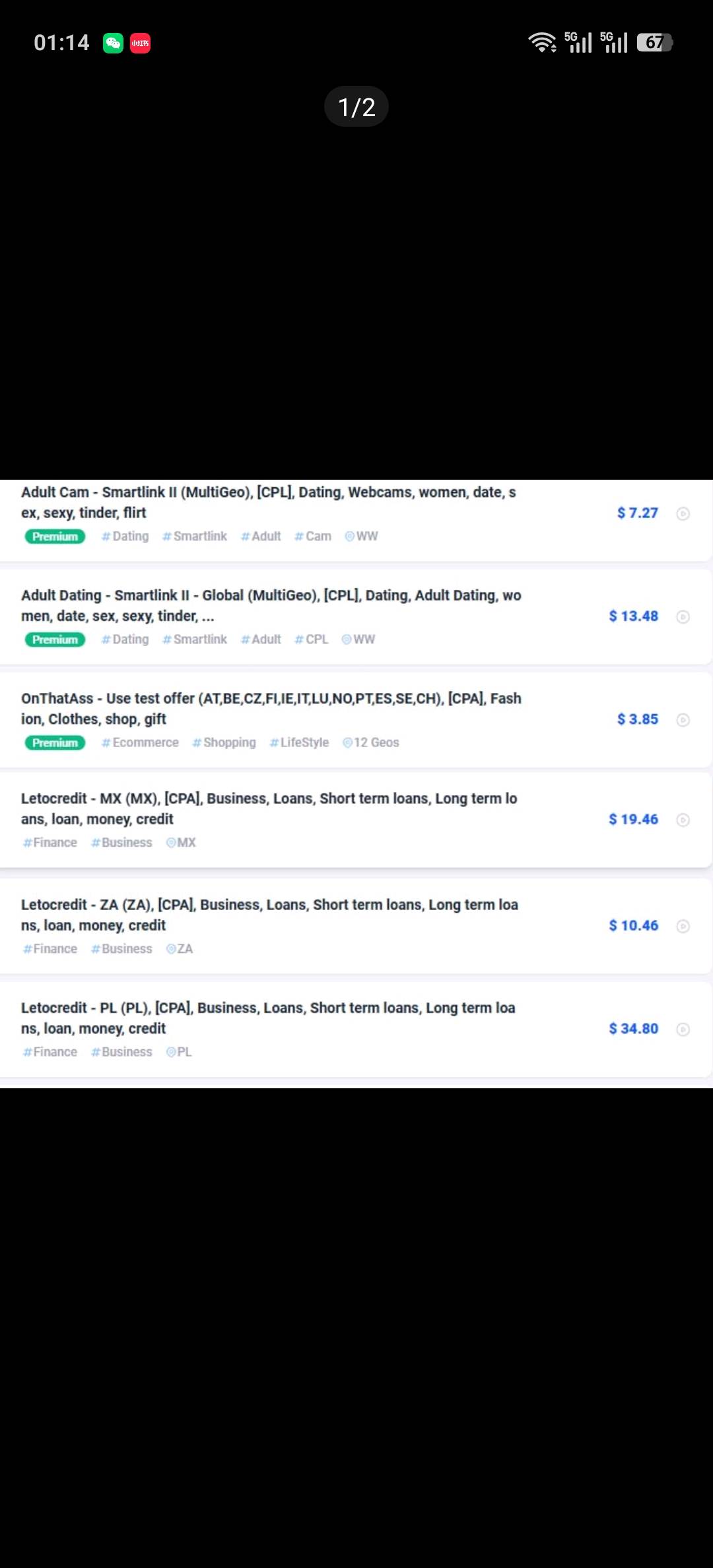 李晓兵找合伙人