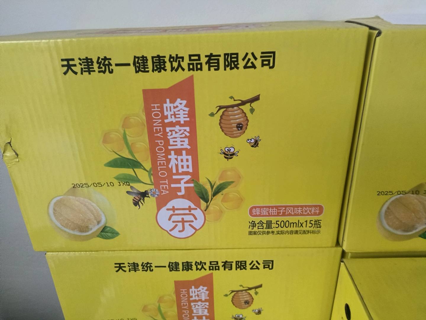 柴先生品牌货源