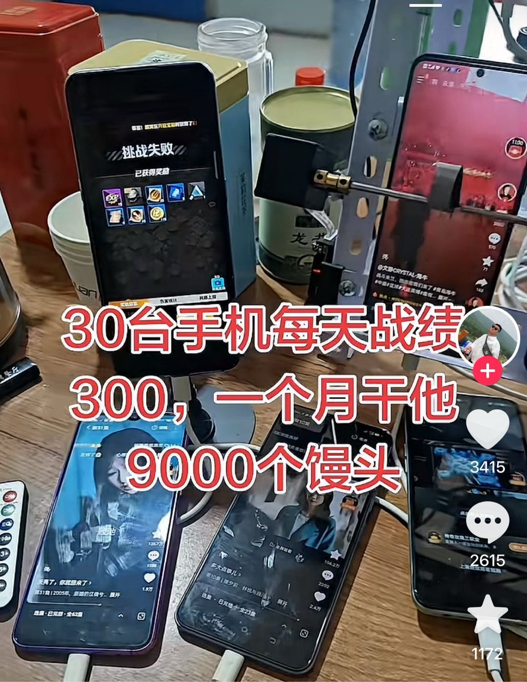沙先鼎其他供需广告联盟刷金币项目，对接抖音腾讯绿广，有真人大团队的来，长期管道收益，