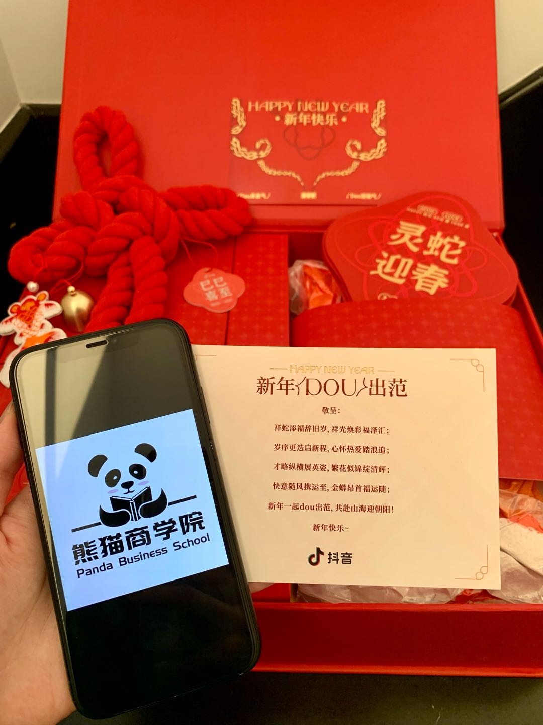 李先生其他供需