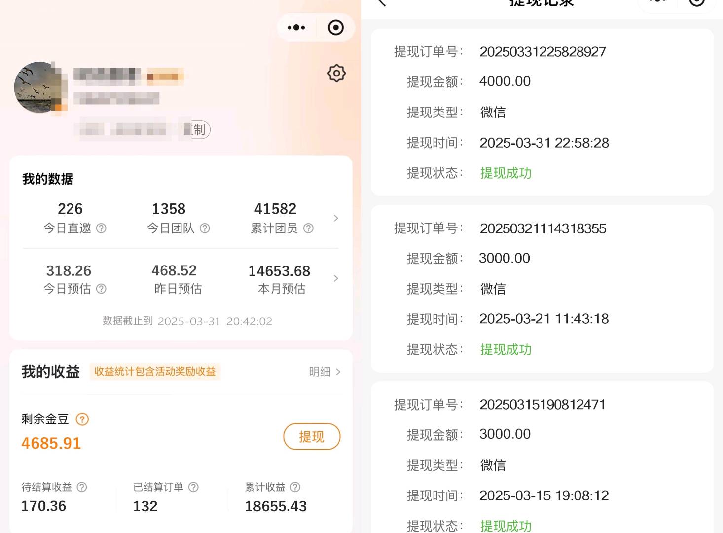 王女士外卖优惠券推广，自用省钱，分享赚钱，免费加入