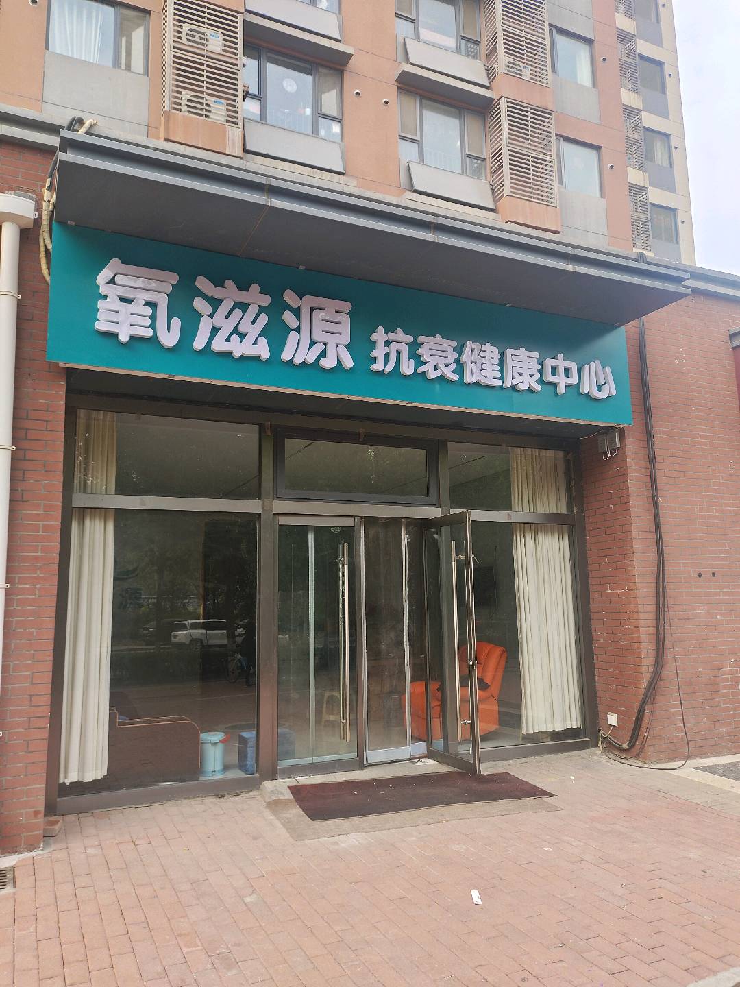 窦先生找合伙人