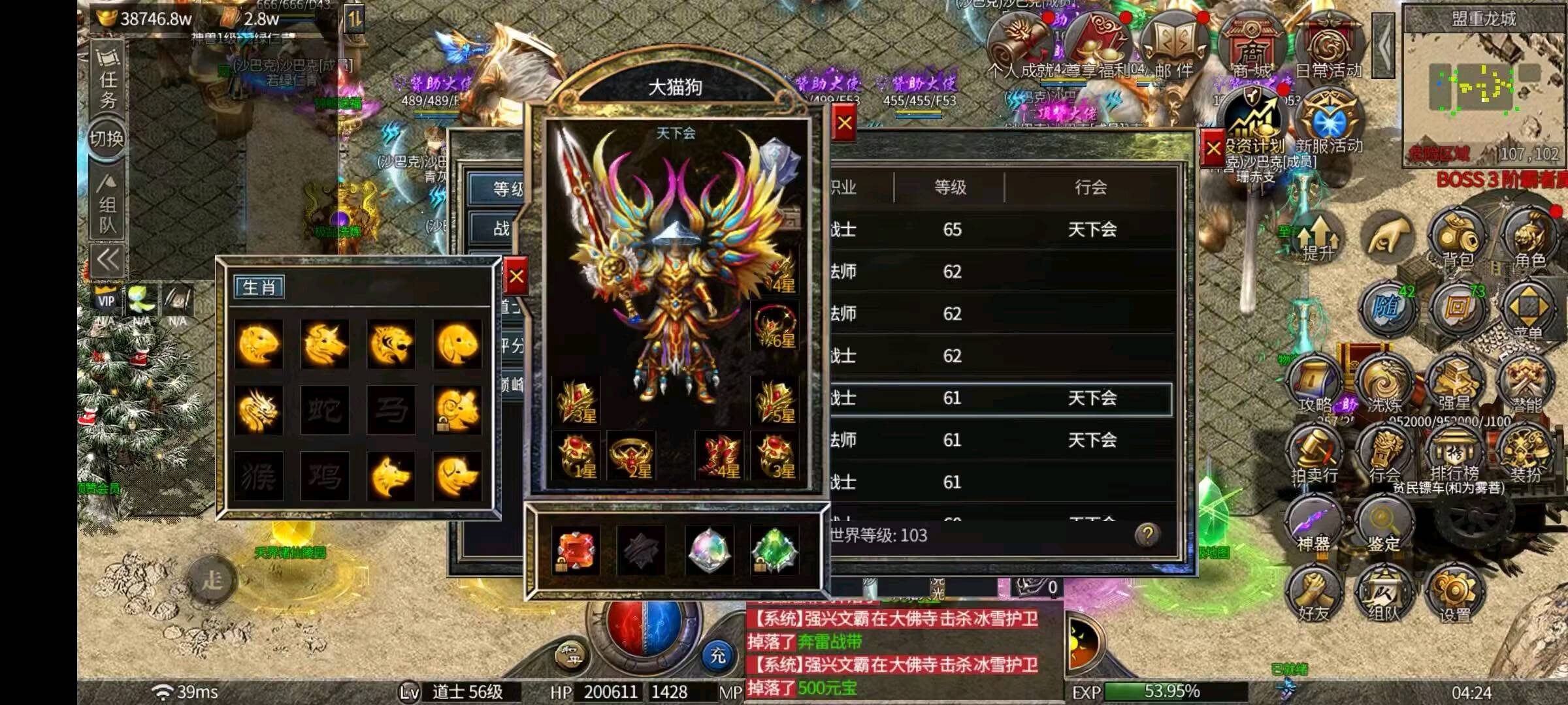 陈先生找合伙人官服搬砖游戏,多端操作当天上手
