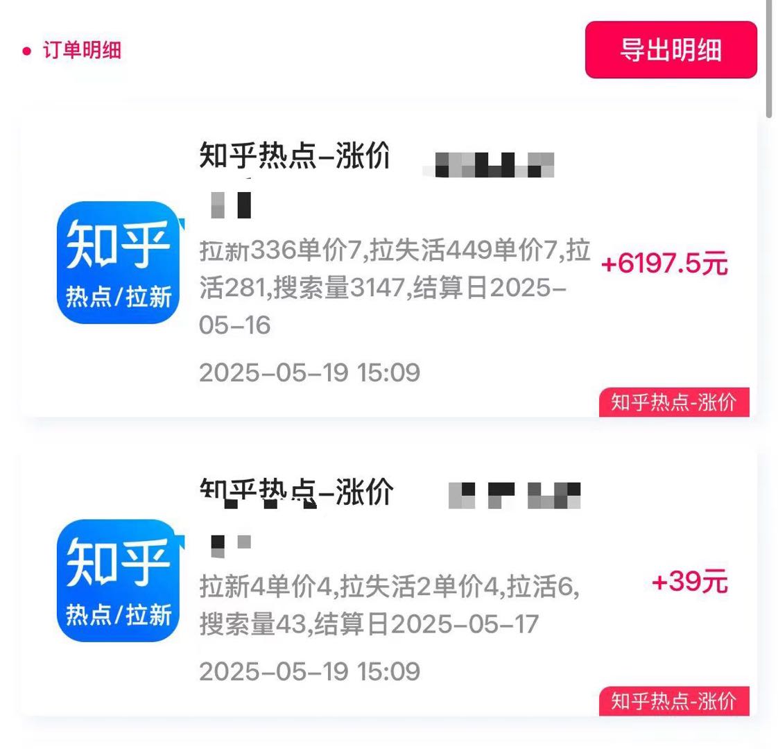 王飞找合伙人网盘、短剧、知乎、浏览器等拉新合作：全程培训，学生宝妈上班族均可参与