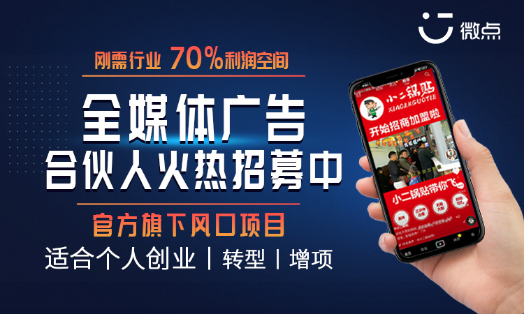 李女士抖音腾讯官方大数据广告业务，靠谱高利润长期稳定