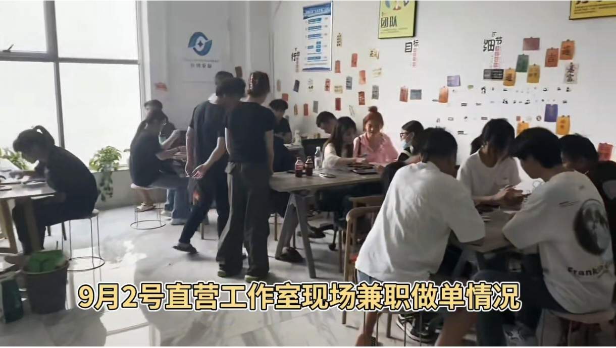 刘先生找合伙人