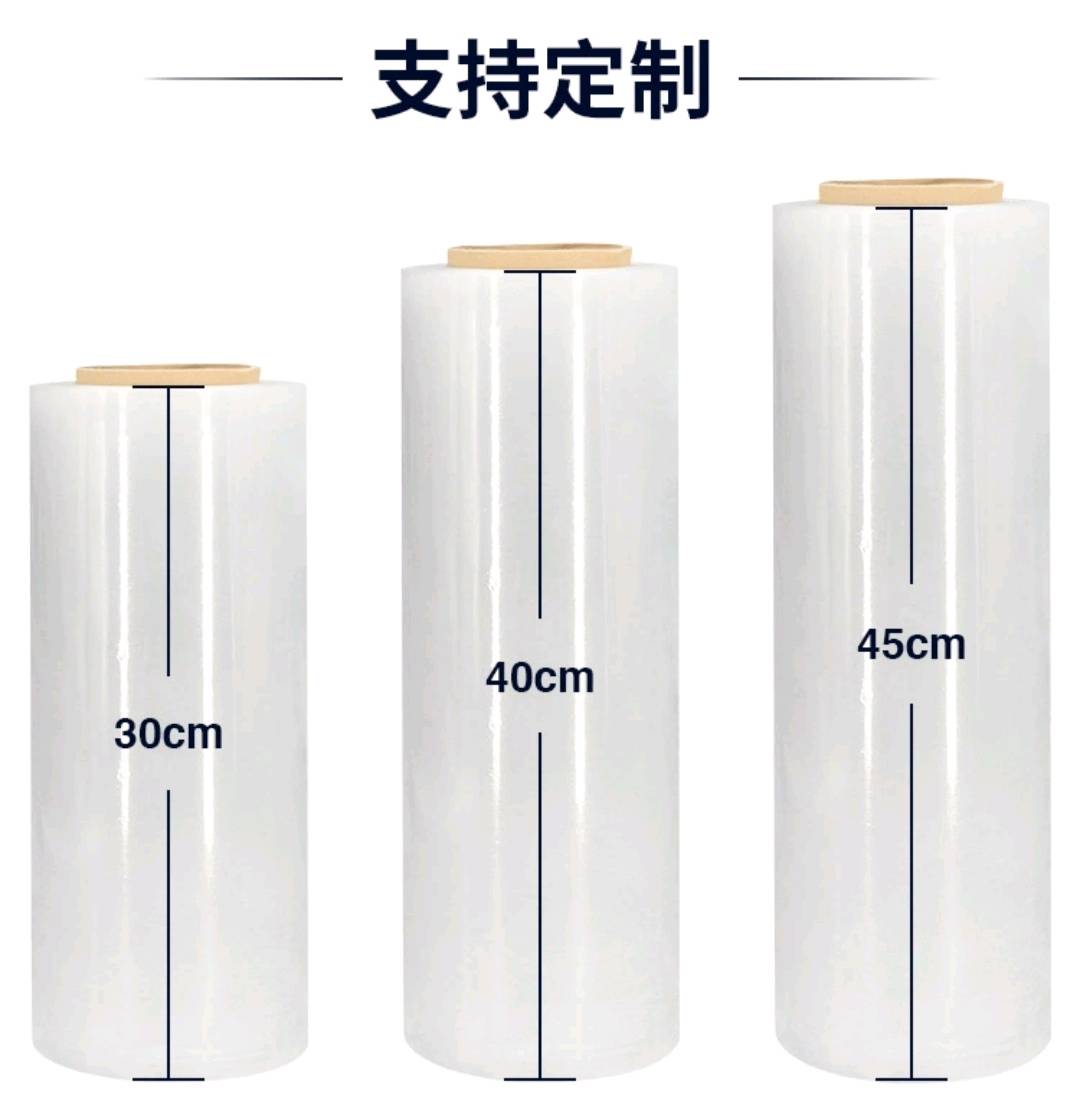 雍树军品牌货源保护膜生产销售