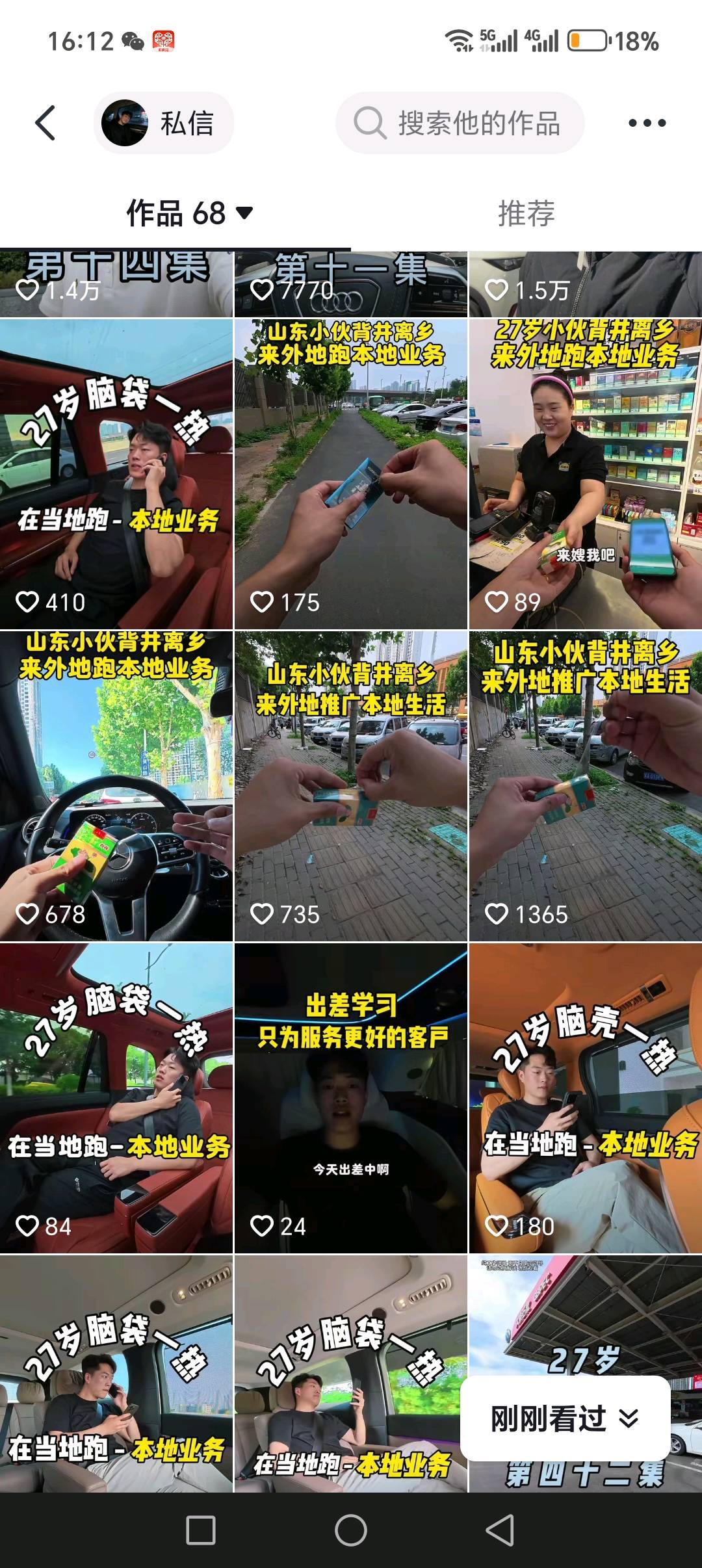 尹先生找合伙人全国生活折扣卡地推项目,可网推可地推,纯电子卡密零囤货,覆盖话费/加油