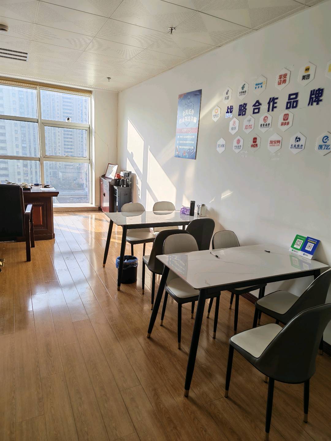 贺先生找合伙人