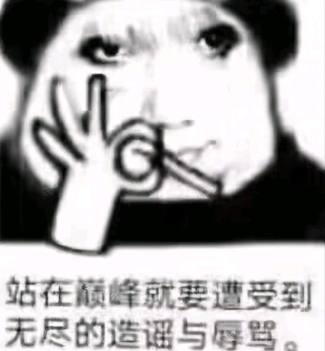 翁先生找合伙人