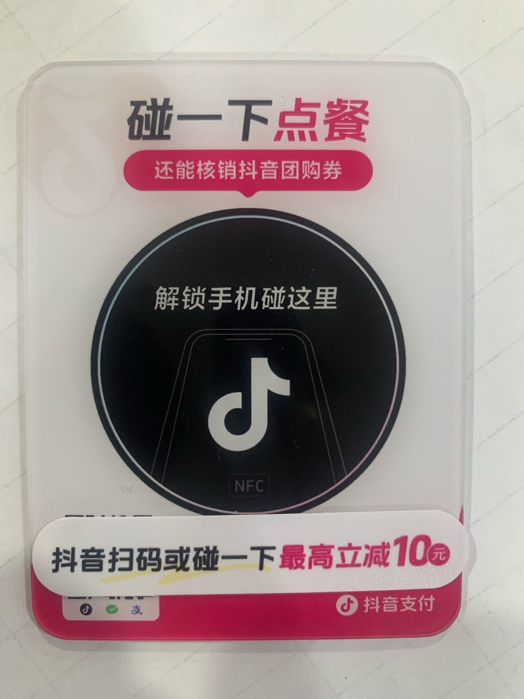 殷先生官方直签,抖音买单+抖音外卖,京东外卖,淘宝闪购,华为鸿蒙,包落地