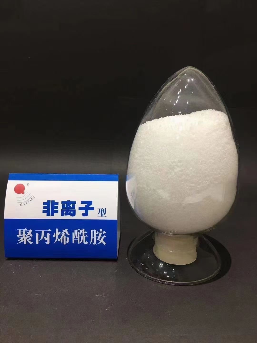 王先生提供聚丙烯酰胺絮凝剂