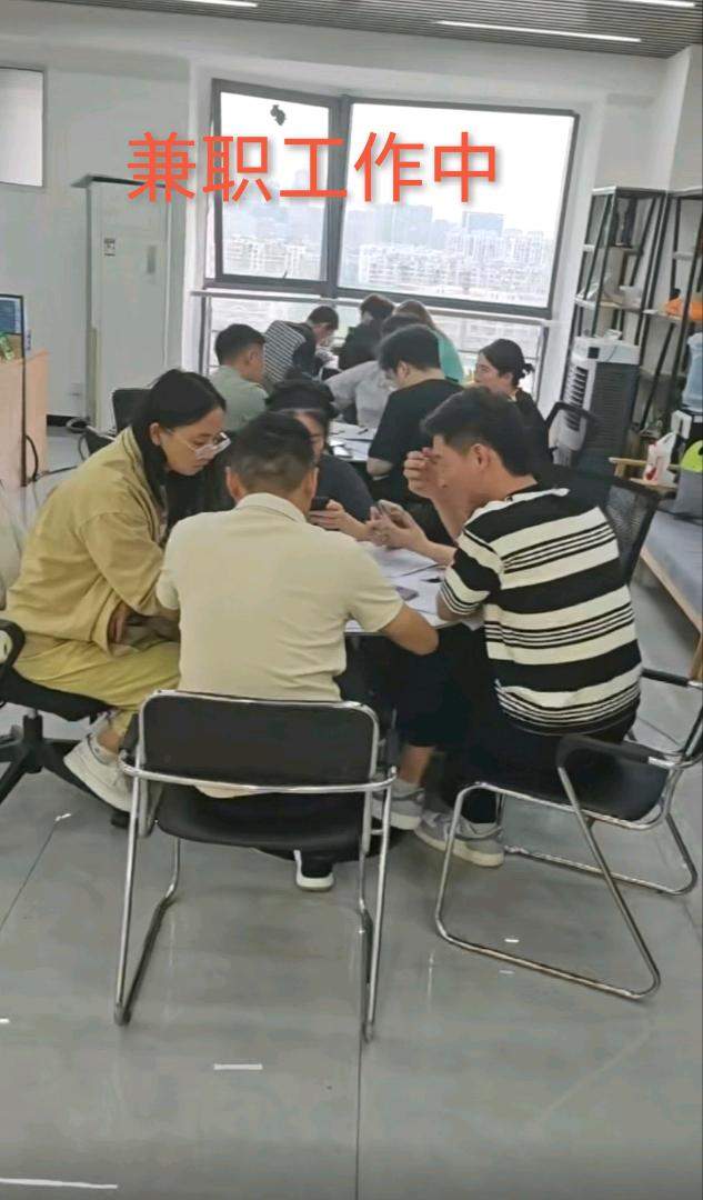 周敏找合伙人APP拉新