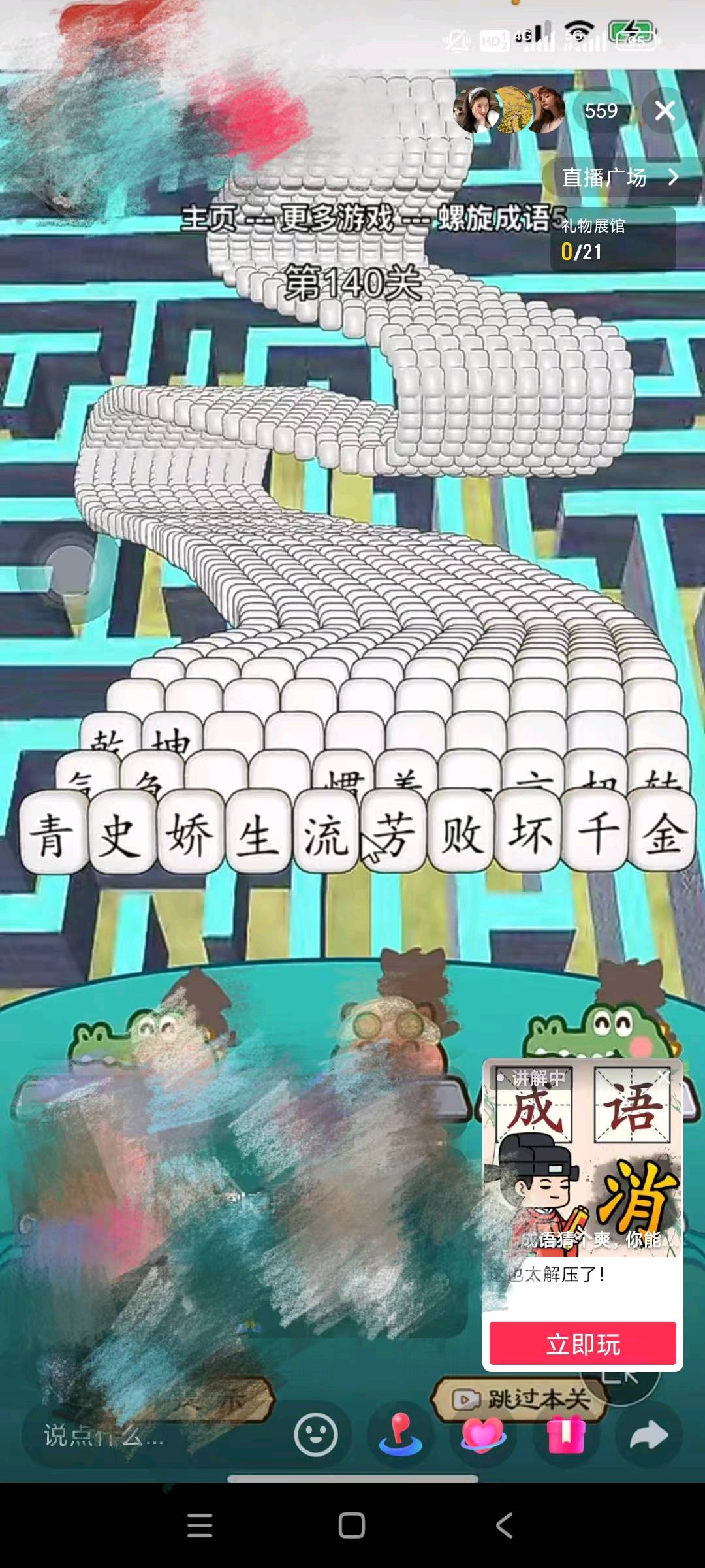 王先生找合伙人