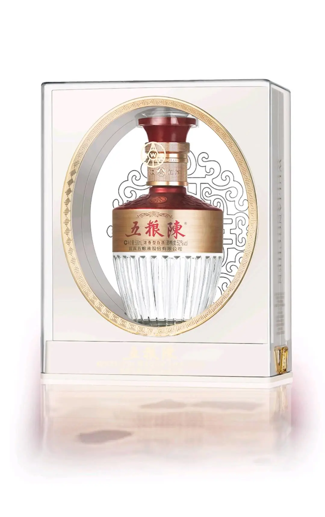 范先福品牌货源宜宾五粮液股份有限公司出品的五粮陈
