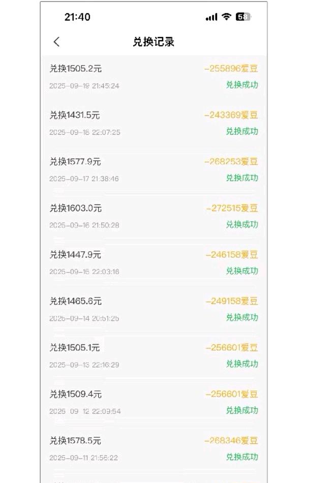 戴先生其他供需兼职副业  ai半自动聊天项目，聊天就有收益，不会封号无任何风险，纯绿