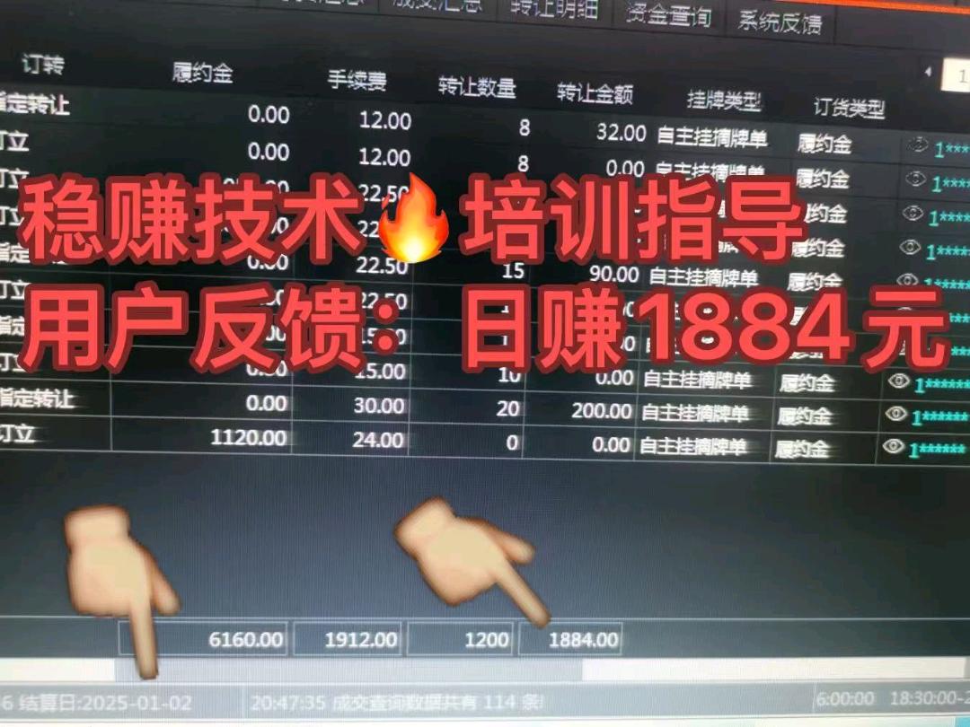 刘先生找合伙人抖音官方交易项目