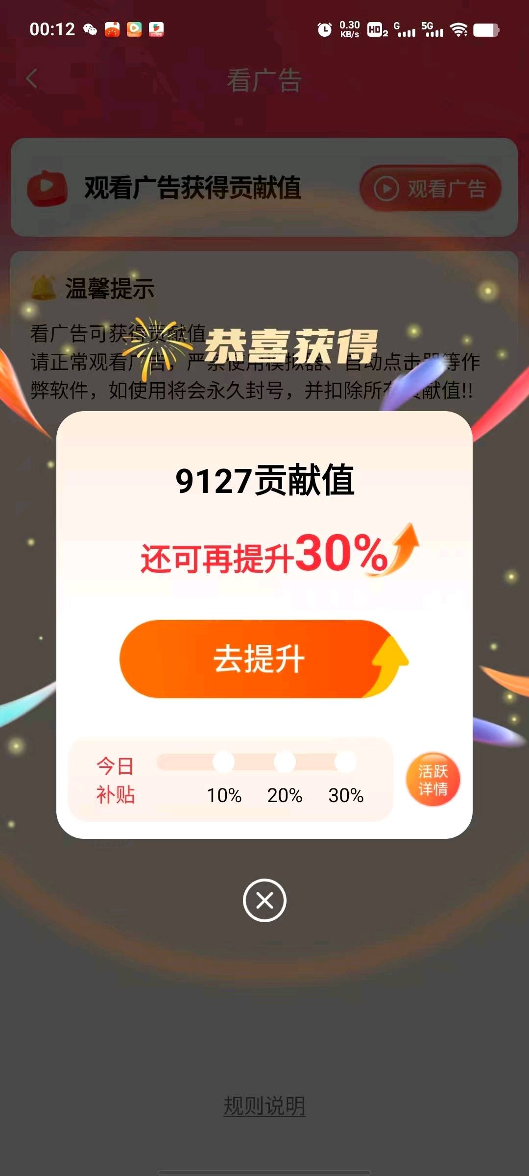 孙亚群其他供需看广告变现，简单稳定，单机70+日结，工作室，团队长都可对接！
