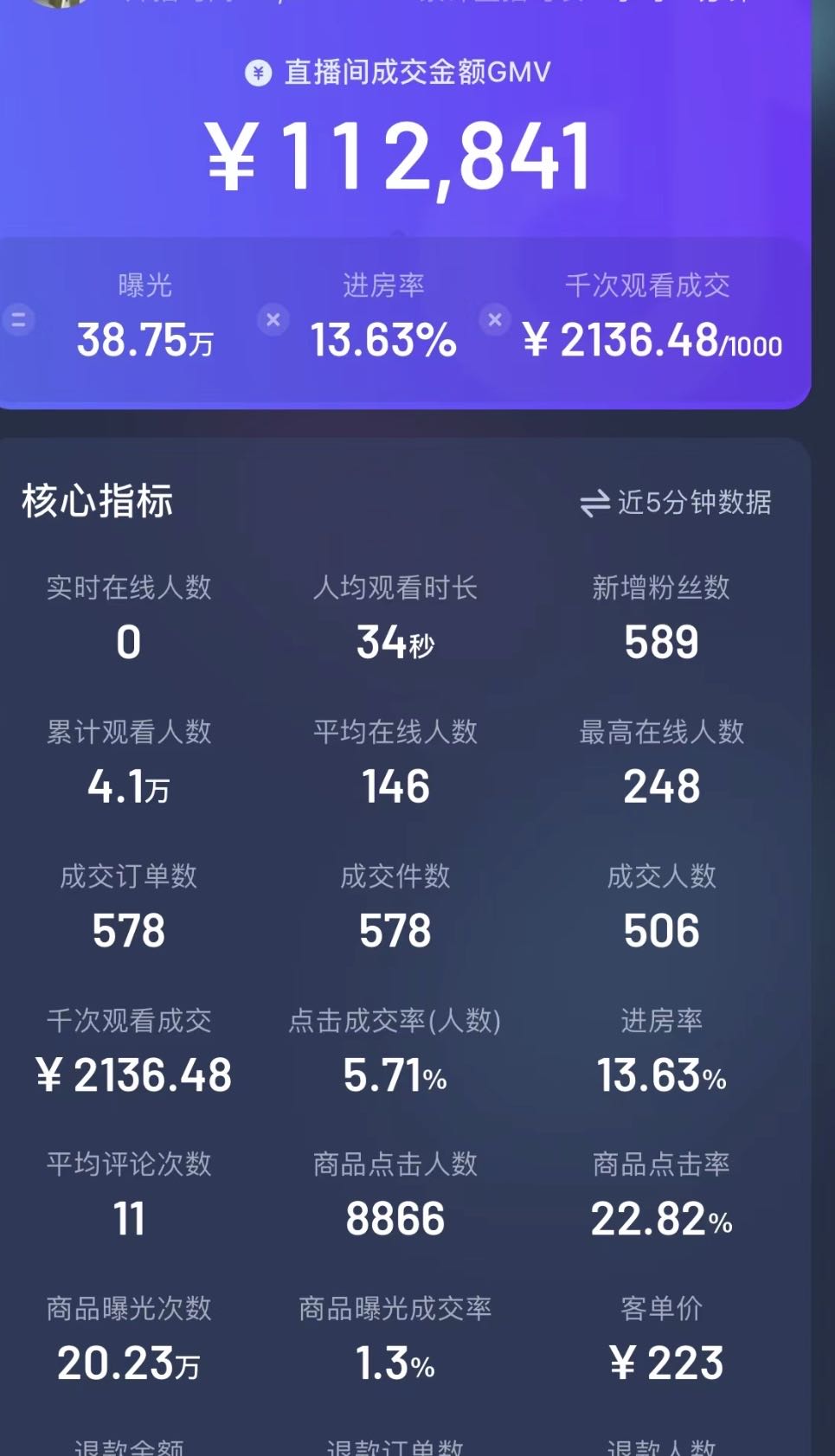 抖音怎么分成=抖音怎么分成两段播放