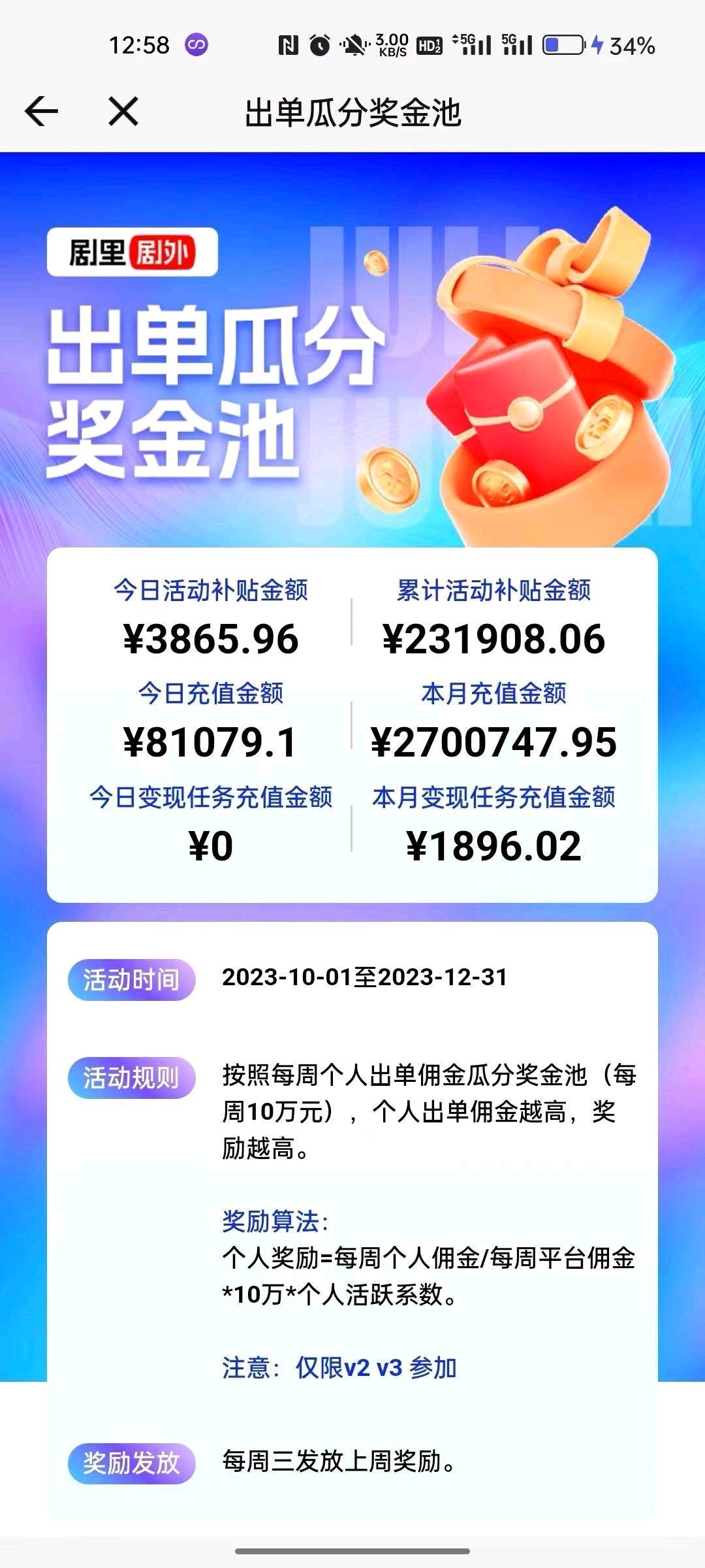 李女士短剧片方，寻求个人、团队分销账号合作分佣