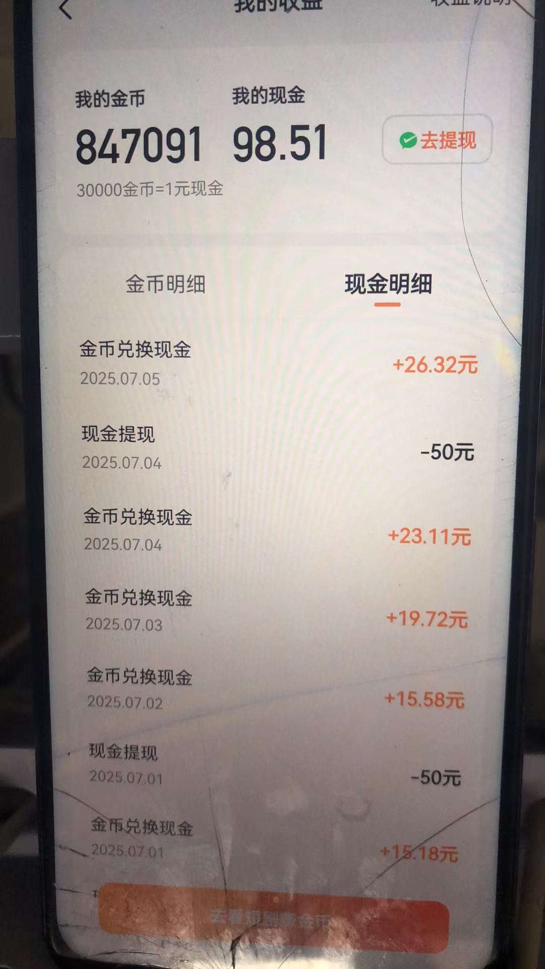 李先生找合伙人