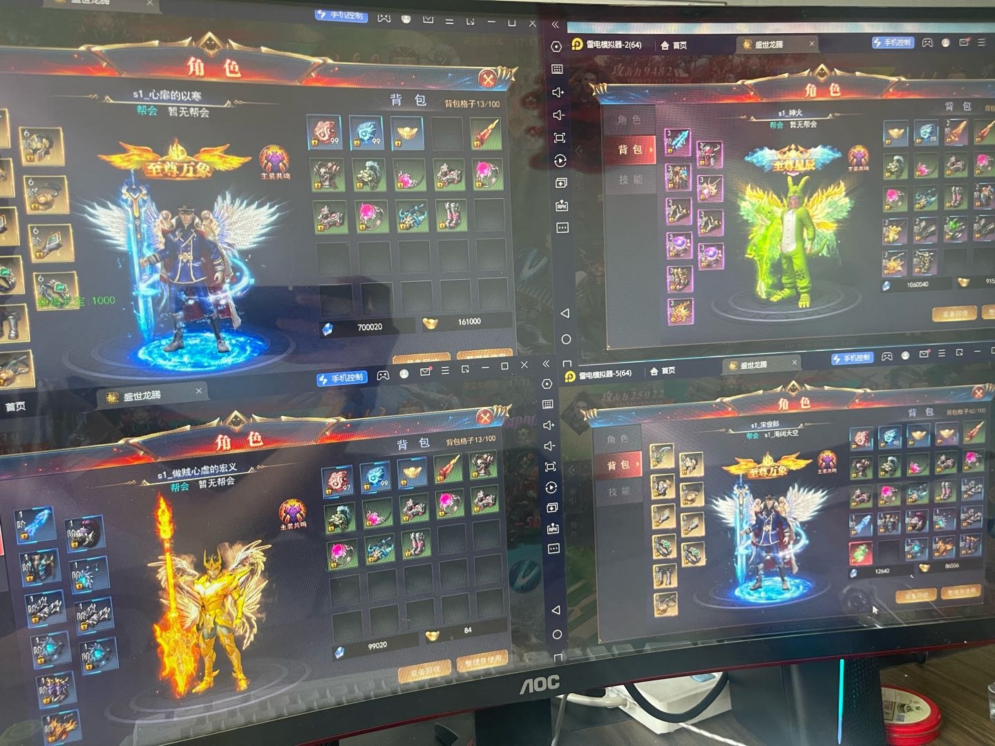 梁先生找合伙人全新搬砖福利游戏、支持24小时托管收益当天可见、低门槛创业