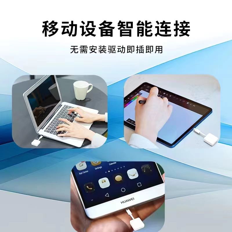 陈先生移动无线设备上网，无限流量，全国通用