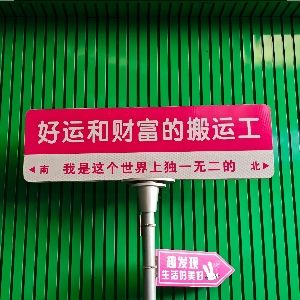 u客直谈实名认证谭海金