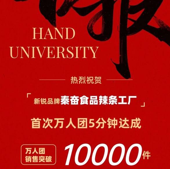 郑兴帅销货渠道放假结束了，再找私域渠道的看过来了 满足一件代发