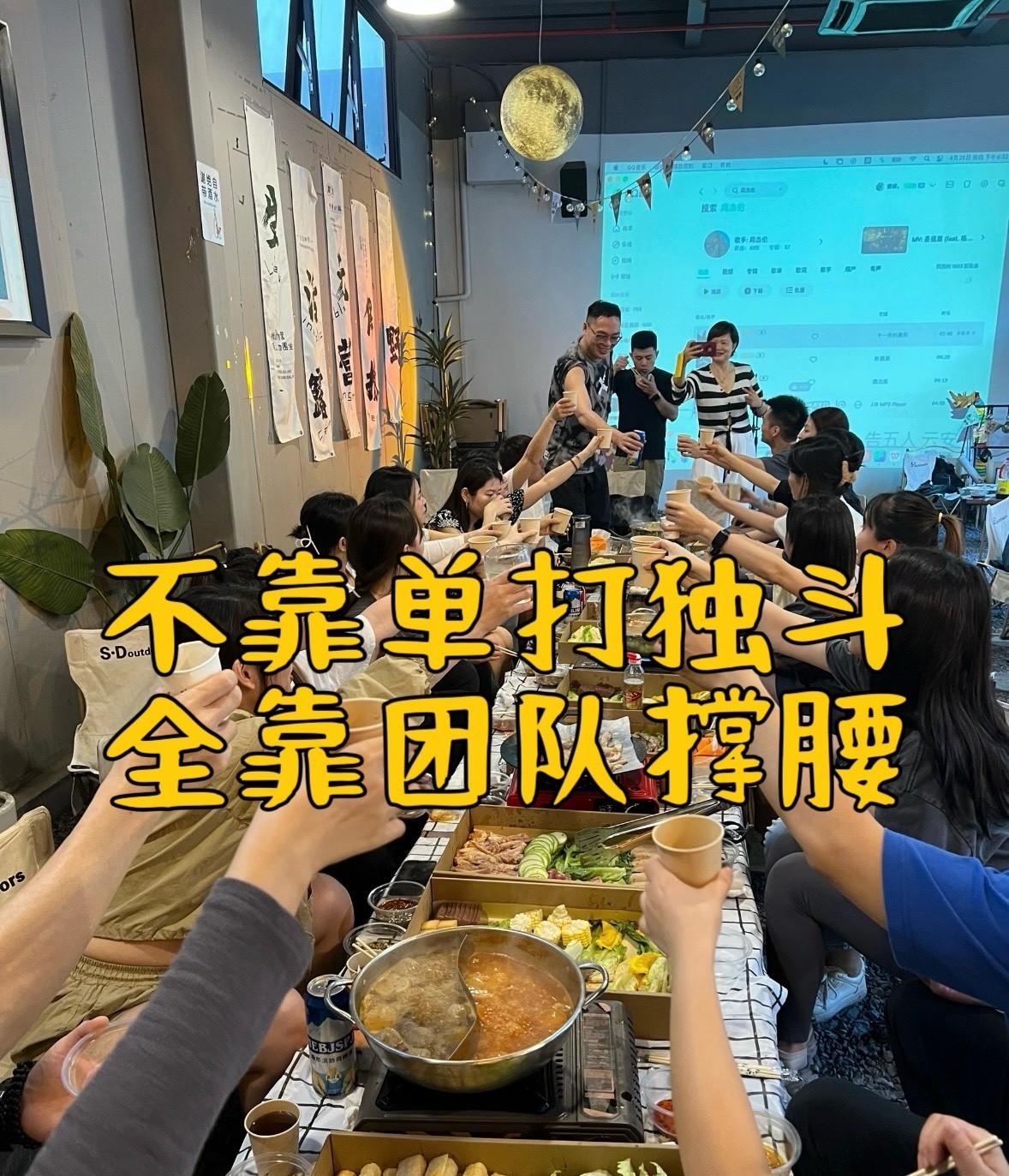 朱先生找合伙人