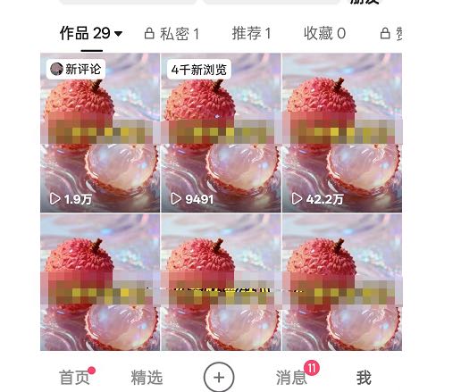 袁女士其他供需长期招募抖音代发 解压漫画推文