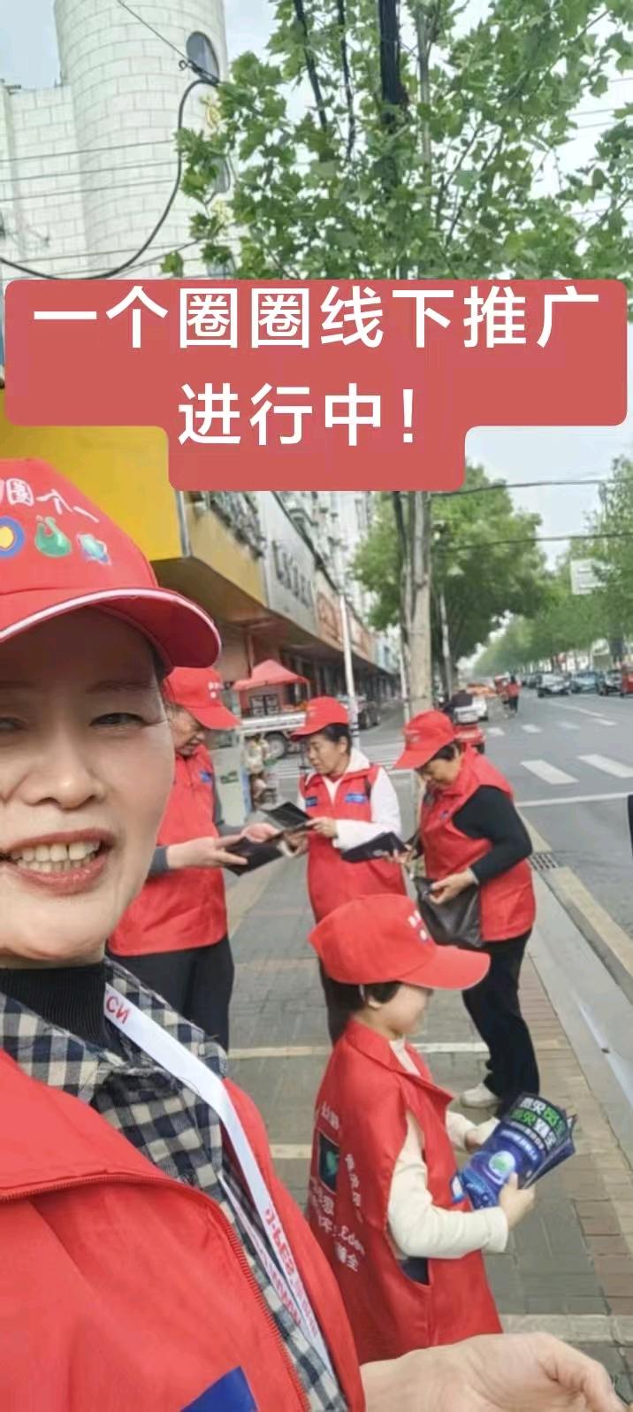 杨女士找合伙人零门槛副业兼职，全民免费参与，时间自由，操作简单，随时提米，无限增值！
