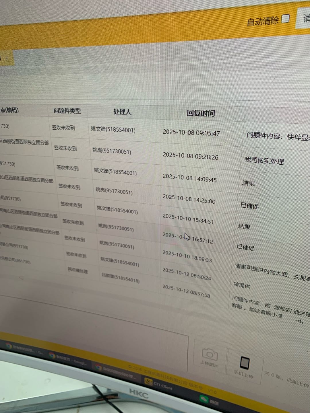 王先生快递客服外包长期稳定