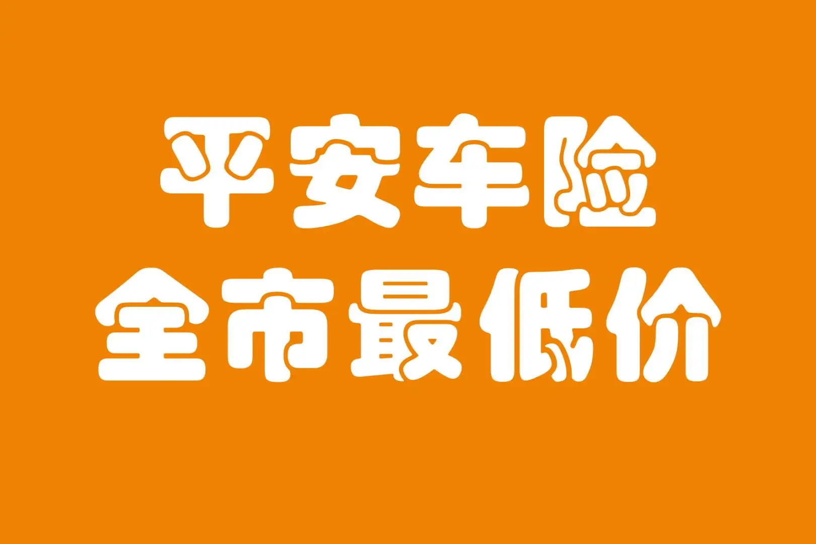 张金烨