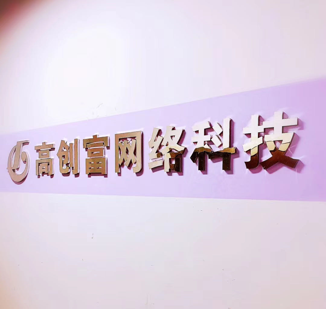 邓女士乙方信息7年推广公司，全国B端C端都能接。欢迎对接